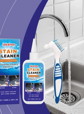 Household Stain Remover Gel Cleaning Stain Remover Gel Greas