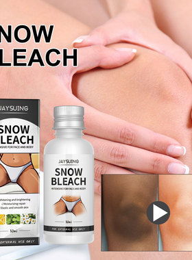 Underarm thigh care cream desalinates the inner skin of unde