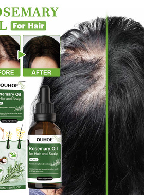 Hair care rosemary oil rosemary essence nourishes hair ends