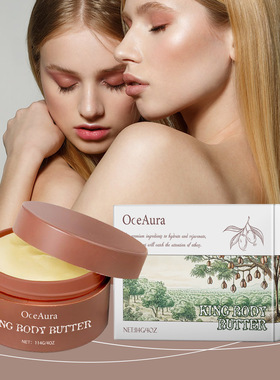 Shea butter moisturizer relieves dryness and smoothness. Moi