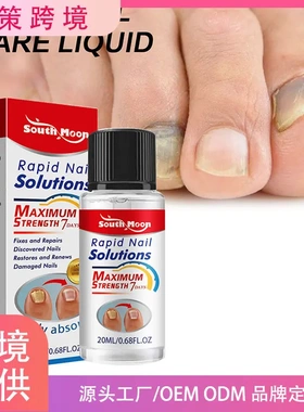 Nail Care Serum Nail Cleansing Moisturising Care Manicure Pe