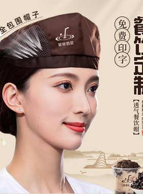 厨师帽子男女夏季透气贝雷帽厨房火锅店餐厅布帽服务员工作帽定制