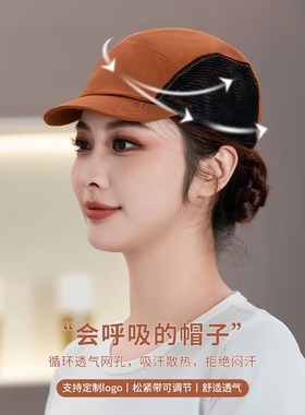 厨师帽子男餐厅餐饮烘焙奶茶火锅店厨房服务员防掉发工作帽女定制