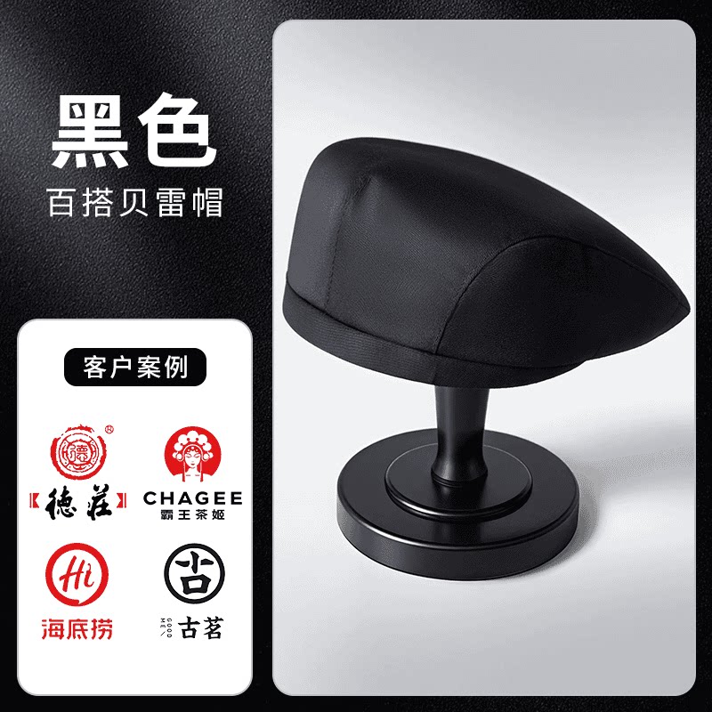 厨师帽子餐饮专用工作帽男款厨房烘焙霸王茶姬奶茶店服务员贝雷帽
