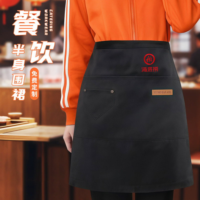 小龙坎防水半身围裙定制logo印字火锅店餐饮专用服务员围腰工作服,家庭/个人清洁工具,围裙,淘宝优惠券,粉丝福利购,淘宝优惠卷