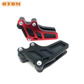 海陵MX6M4M7系列导链器拖链器改装 华洋配件T4 T6链条导向导链器