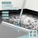 魔术扫把家用硅胶拖把两用浴室地刮地板刮水器扫地神器卫生间挂刷