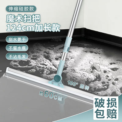 优卫邦190cm加长款魔术扫把