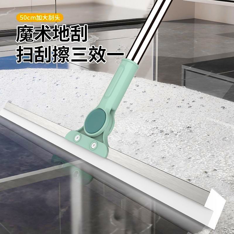 魔术扫把扫地硅胶神器地刮地板家用拖把厕所浴室卫生间刮挂水板器,家庭/个人清洁工具,魔术扫把,淘宝优惠券,粉丝福利购,淘宝优惠卷