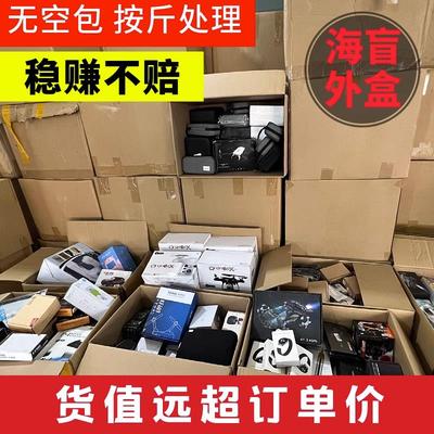 全新幸运惊喜礼包2023福袋