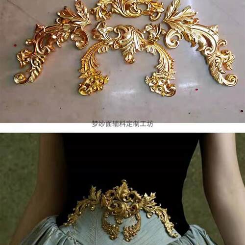金属腰花件辅料金色对扣出 配婚纱礼服金色盘纹DIY装饰演服舞台装