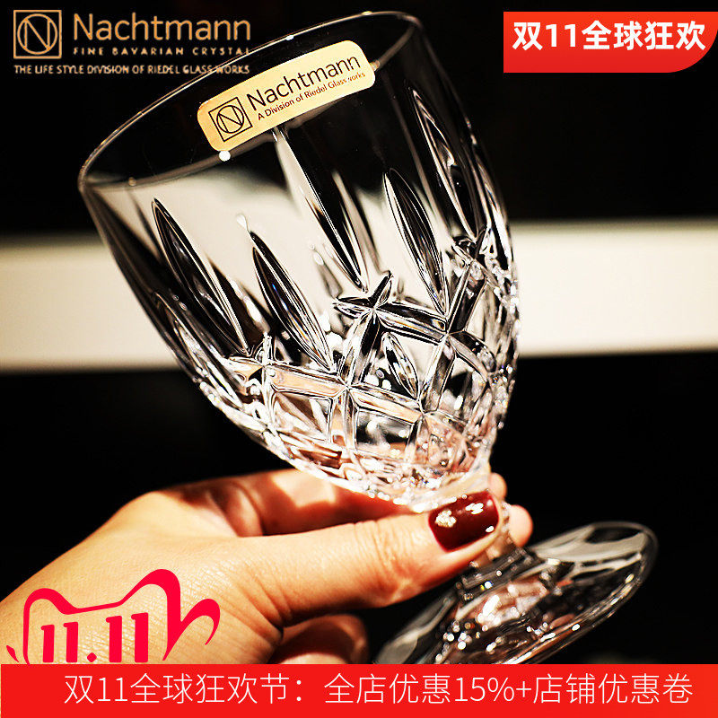 Nachtmann德国进口水晶玻璃轻奢高脚红酒杯果汁啤酒杯鸡尾酒杯子