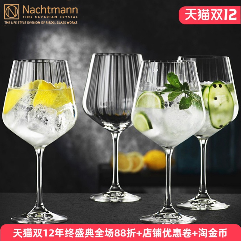 德国进口NACHTMANN红酒杯