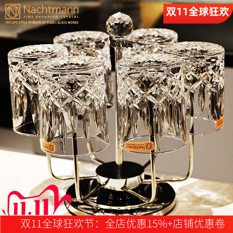 德国Nachtmann进口轻奢水晶玻璃威士忌洋酒啤酒杯饮料水杯子套装