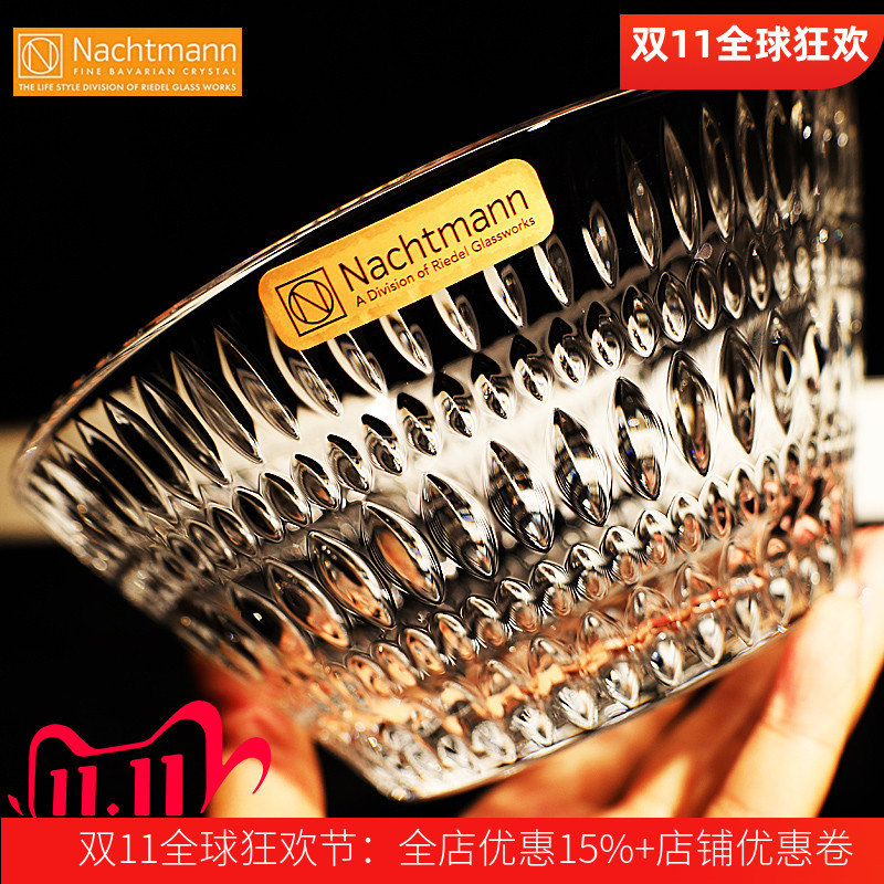 Nachtmann水晶果盘德国进口