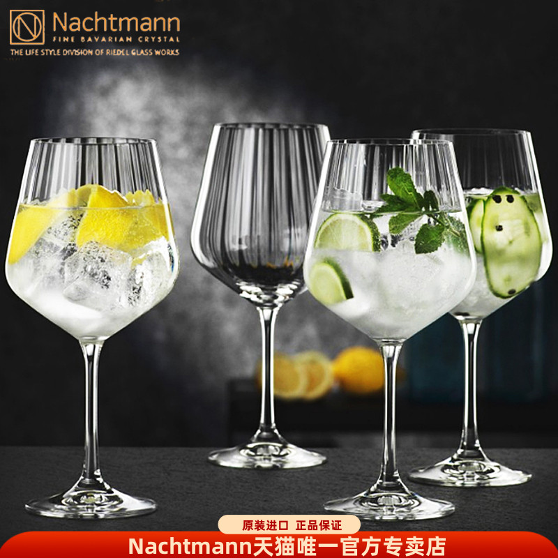 德国进口NACHTMANN水晶玻璃高档高脚家用红葡萄酒杯子送礼盒套装
