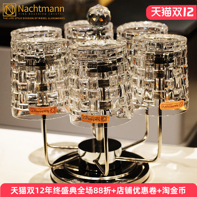 德国Nachtmann进口水晶玻璃威士忌洋酒杯调鸡尾酒果汁水杯子套装