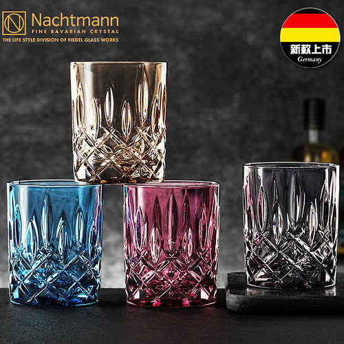 德国NACHTMANN威士忌杯鸡尾酒杯