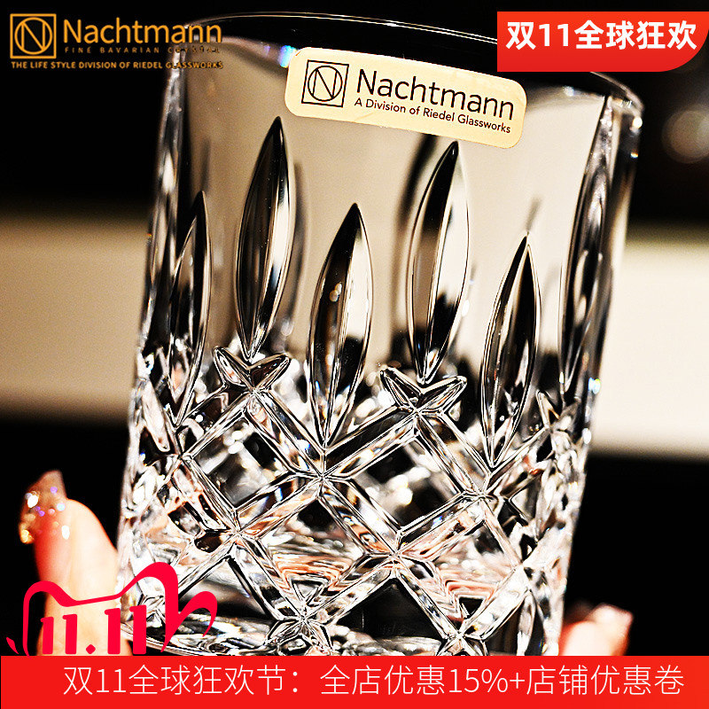 德国进口水晶玻璃威士忌酒杯子