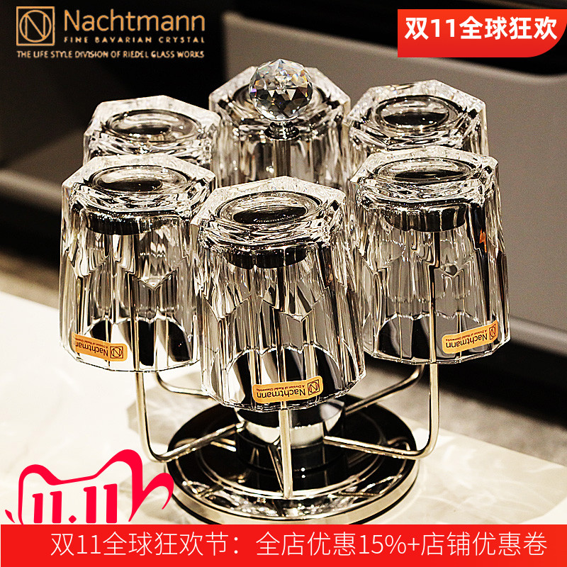德国Nachtmann进口轻奢水晶玻璃威士忌洋酒啤酒杯饮料水杯子套装