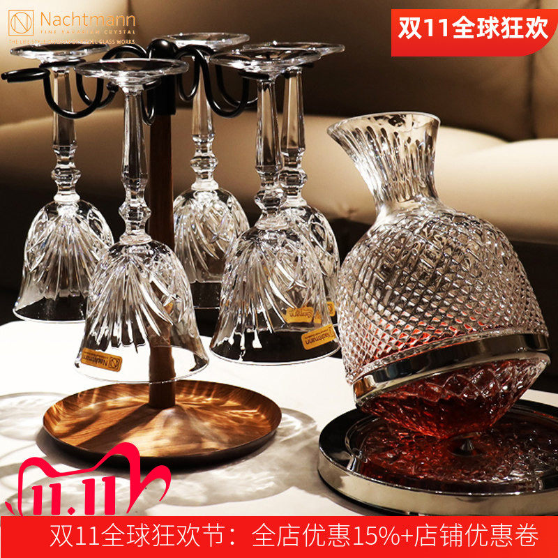 德国Nachtmann红酒杯套装