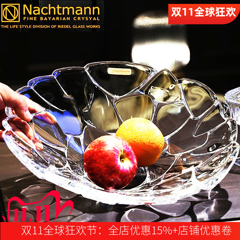 德国进口NACHTMANN欧式水晶玻璃水果盘果盆客厅家用大号干平果盘