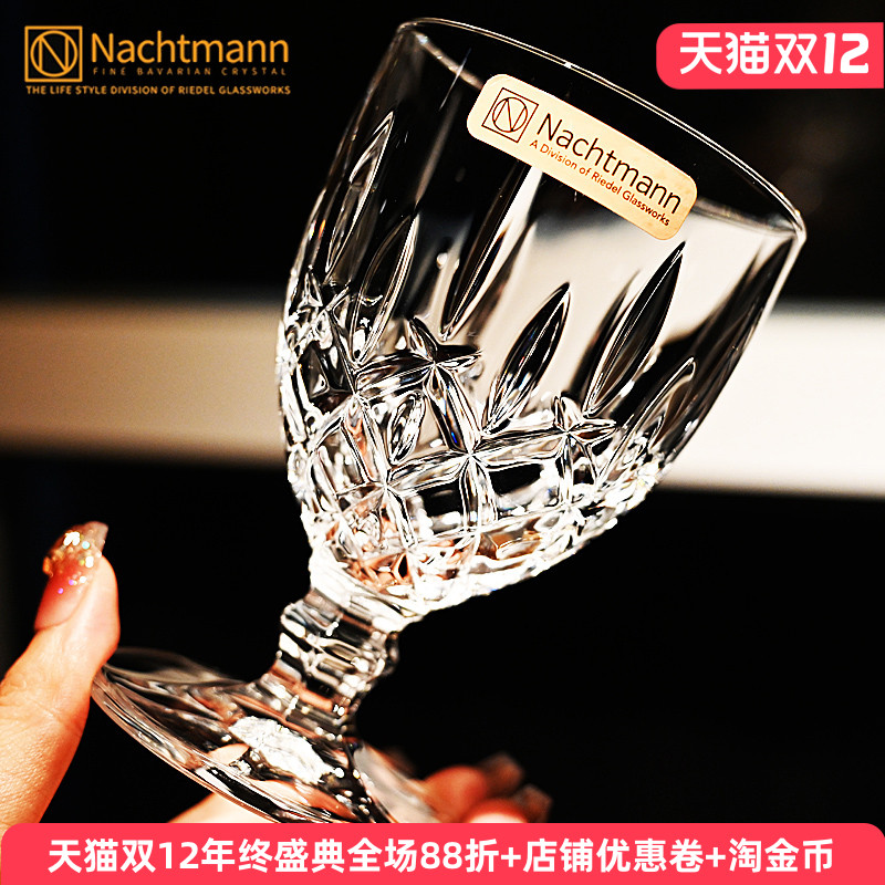 德国原装进口水晶玻璃红酒杯，正品保证