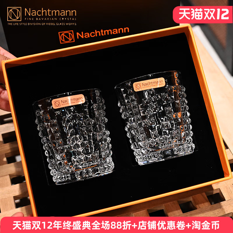 德国进口水晶玻璃杯子高档礼盒装