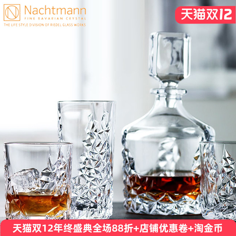 德国Nachtmann水晶玻璃威士忌杯