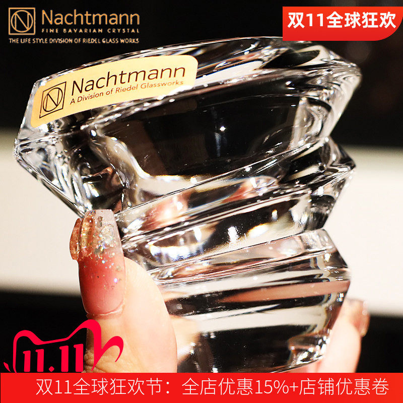 德国NACHTMANN水晶玻璃香薰烛台