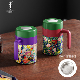 MAGRACE保温马克杯带把手办公室水杯泡茶茶水分离大容量男士水杯