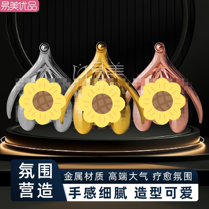 美容会所前台摆件金属蒂蒂模型女性解剖科普医患沟通教具妇科教培