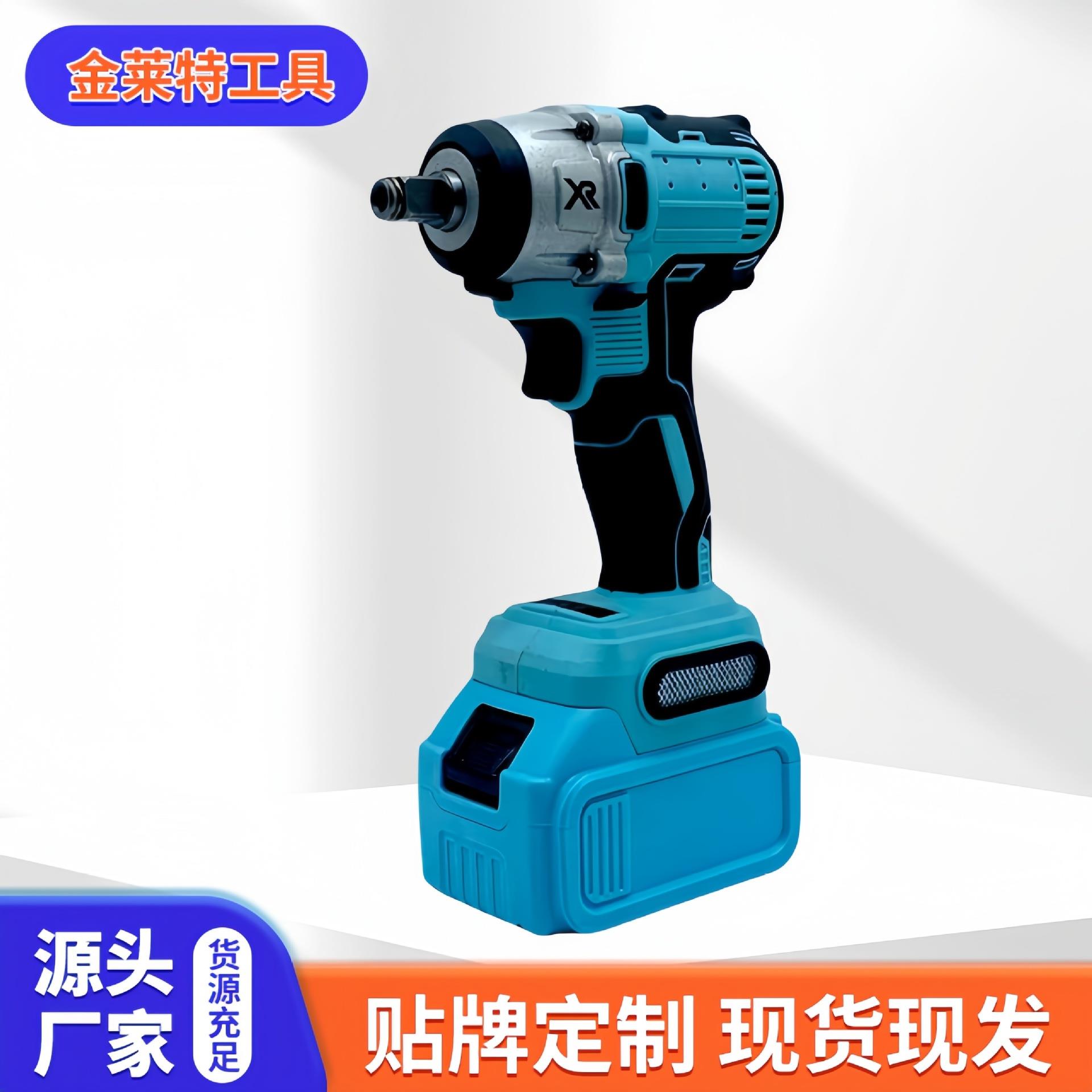 电动工具电动扳手无刷锂电扳手木工架子工冲击风炮充电电钻