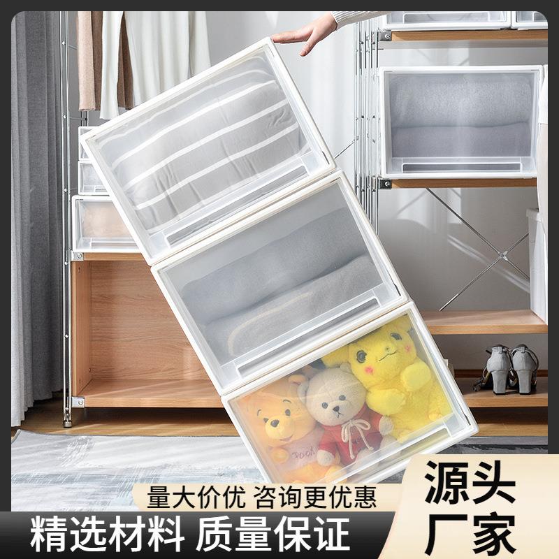 加厚抽屉收纳柜抽屉式收纳盒塑料衣柜收纳箱衣物棉被整理箱可叠加