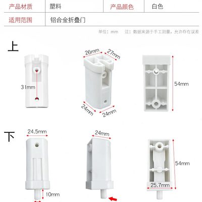 全套折叠门配件推拉移门吊轮厨房卫生间阳台隔断门滑轨轮子下轨道
