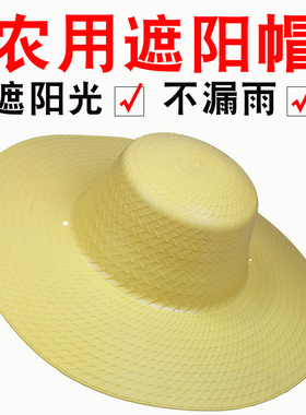 采茶叶专用防雨斗笠雨帽防晒