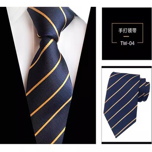 滴滴专车领带司机服装商务工作