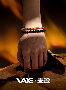 记忆碎片手串虎眼石中性新中式