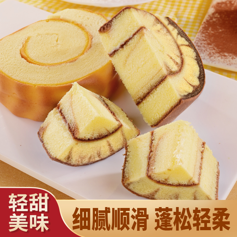虎皮卷蛋糕早餐代餐办公室休闲零食夜宵充饥解馋整箱糕点心小零食