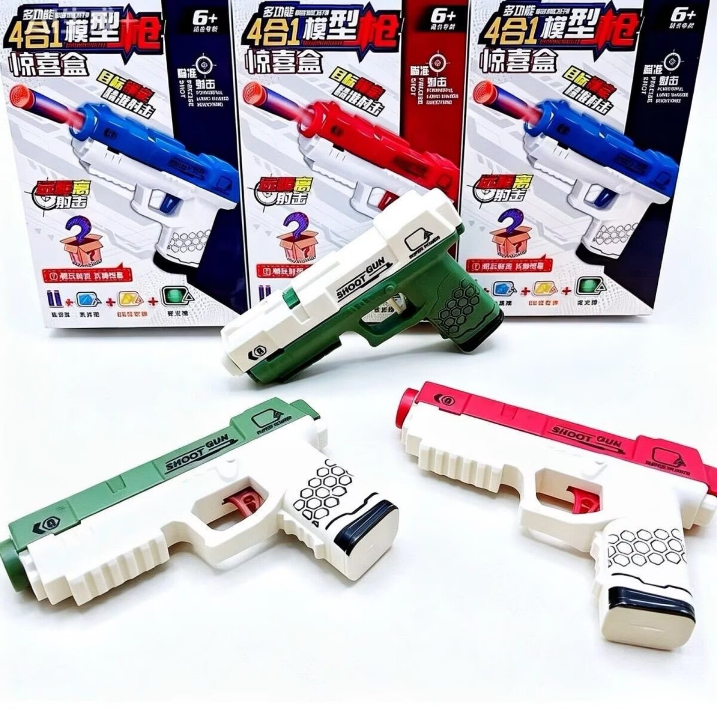 儿童软弹枪模型枪迷你