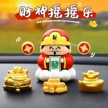 财神电动车装饰小配件仪表盘摆件可爱公仔电瓶车用品大全雅迪固定
