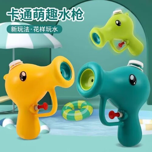儿童豌豆水枪玩具呲戏水益智玩具