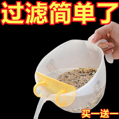 过滤量杯食品级带刻度蛋液