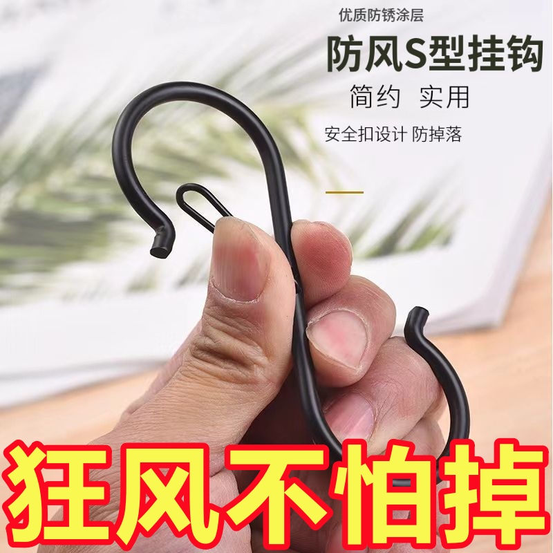 s挂钩防掉多功能挂钥匙