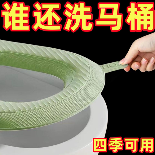 四季通用马桶坐垫套加厚免洗可擦