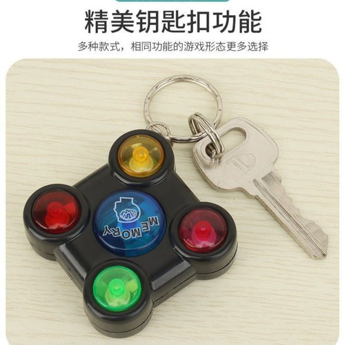 记忆魔方闪光记忆力训练手脑掌上