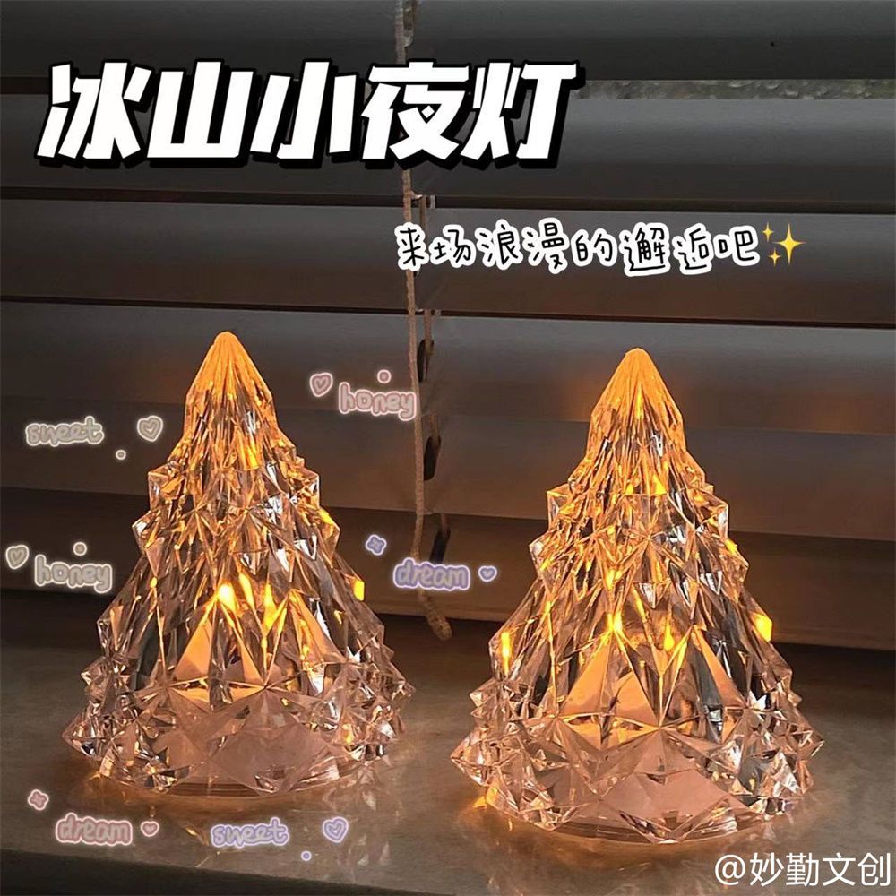 ins绝美超仙冰山雪山小夜灯高颜值led生日拍照氛围感摆件氛围灯
