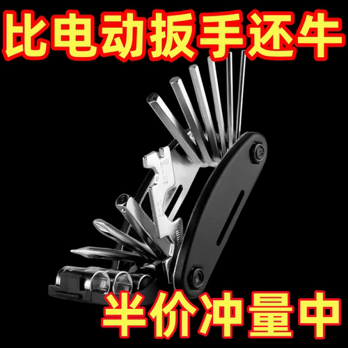 多功能内六角万用组合扳手