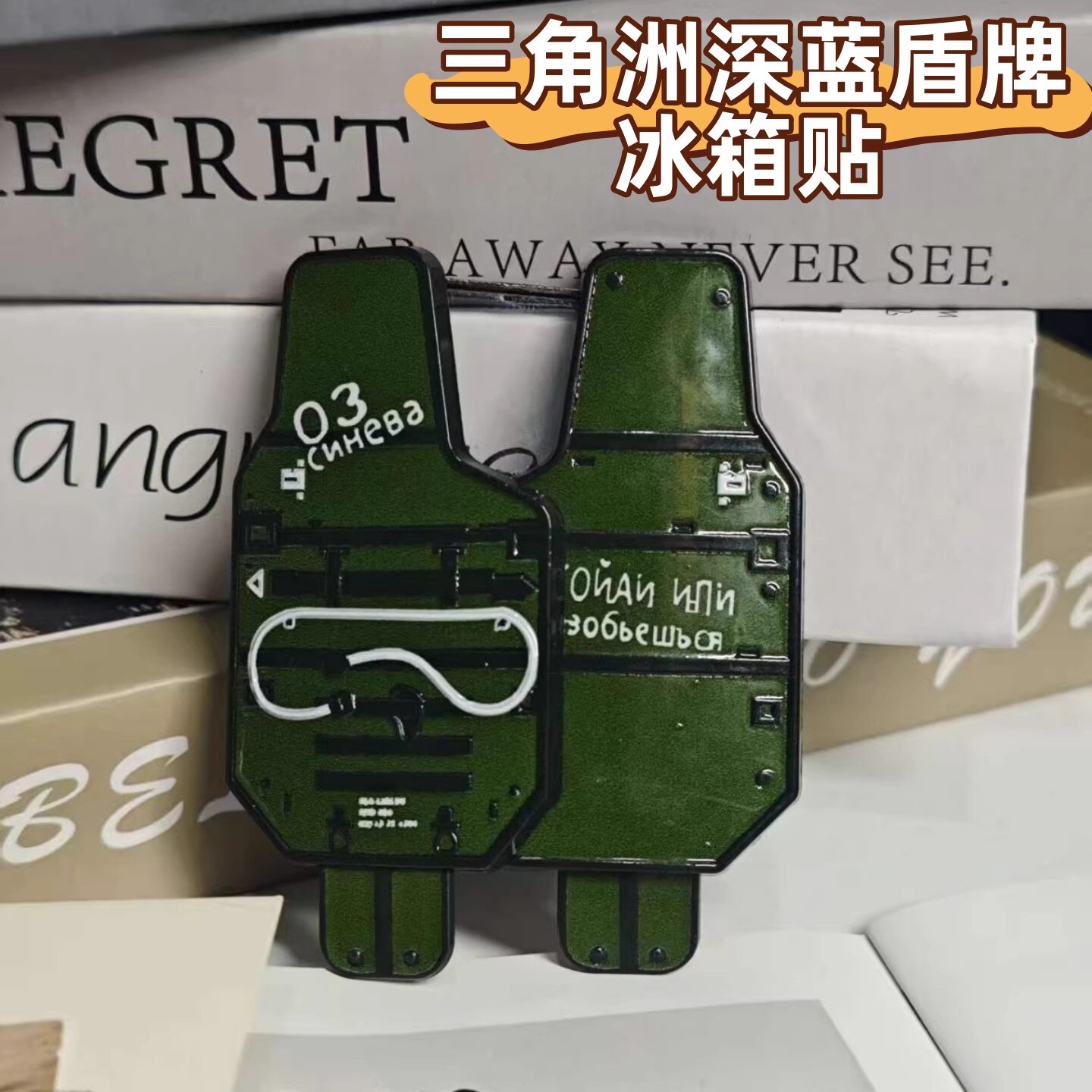 三角洲行动周边同款深蓝盾牌可开合模型小号创意摆件合金磁吸金属