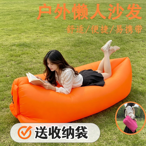 户外露营便携懒人充气沙发床